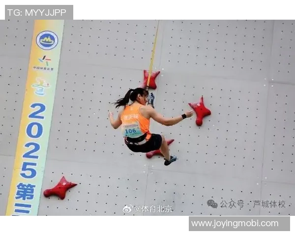北京攀岩队实力强劲荣登全国攀岩实力排行榜第五名